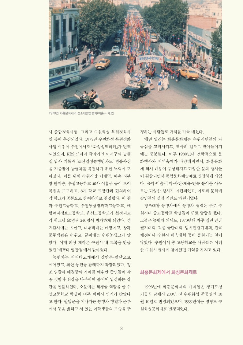 3d00b51ea5b7b6f5bf514bf78b6ced6a_1705565