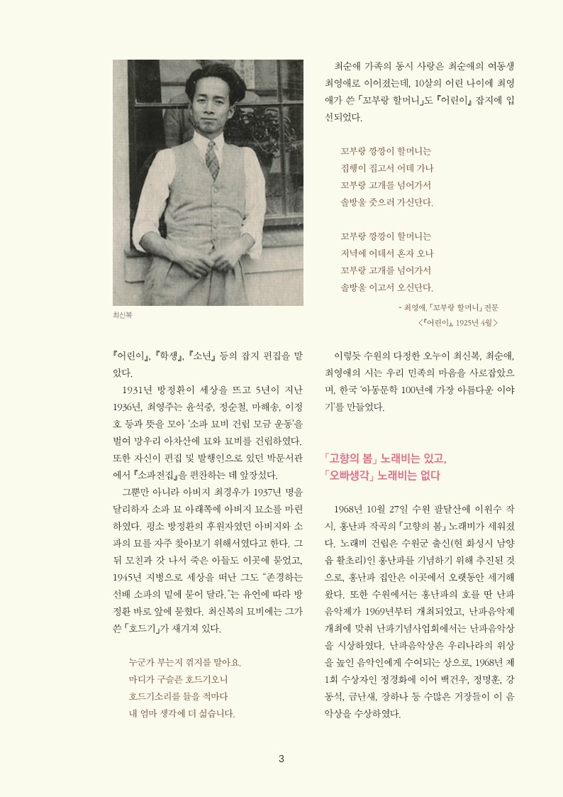 3d00b51ea5b7b6f5bf514bf78b6ced6a_1705565