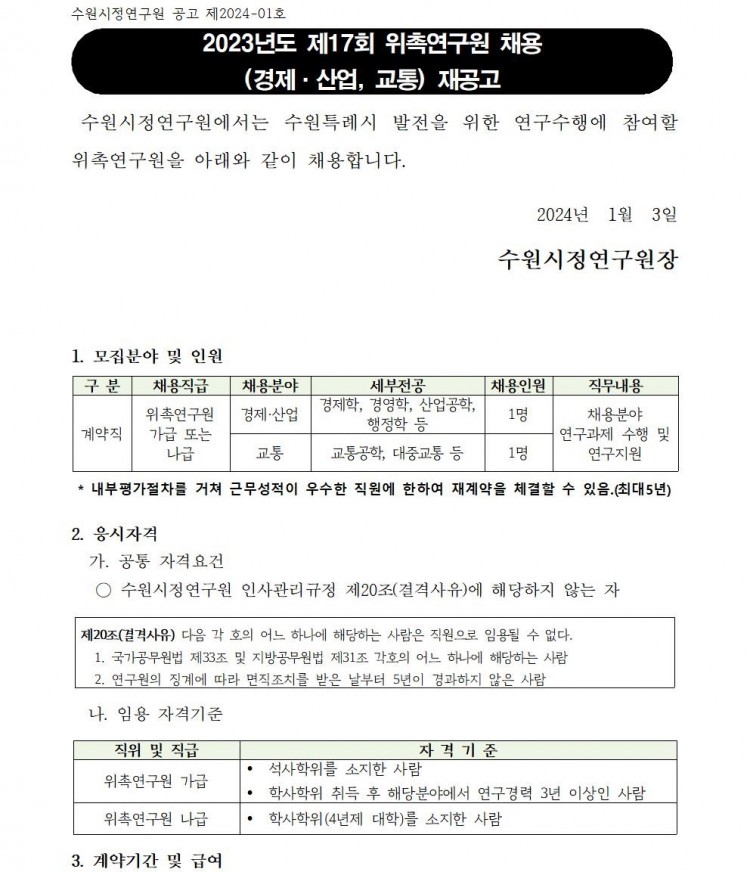 4021fe6cbbcdf7425de5a574bb976ced_1704244