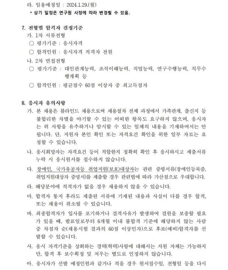 4021fe6cbbcdf7425de5a574bb976ced_1704244