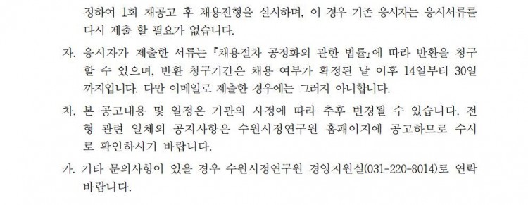 4021fe6cbbcdf7425de5a574bb976ced_1704244