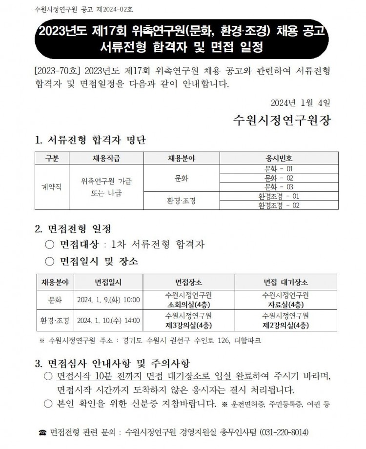 4021fe6cbbcdf7425de5a574bb976ced_1704354