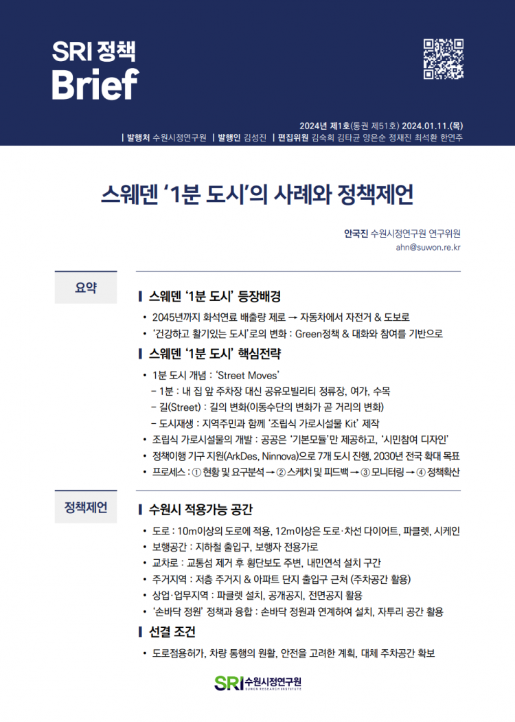 4558105afdd8cd6e4b63f8785f41add9_1704946