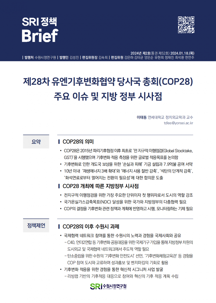 862426f8c802c02ff822755e3d2e5942_1705540