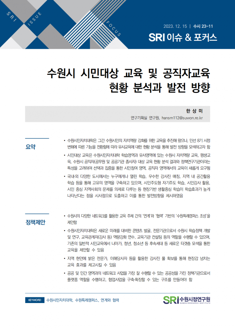 b834419271f9f9cac11b9193f2d32760_1706138