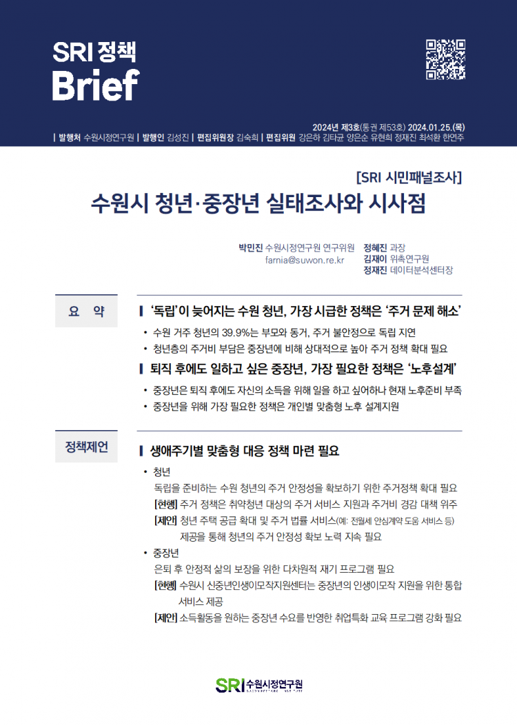 b834419271f9f9cac11b9193f2d32760_1706488