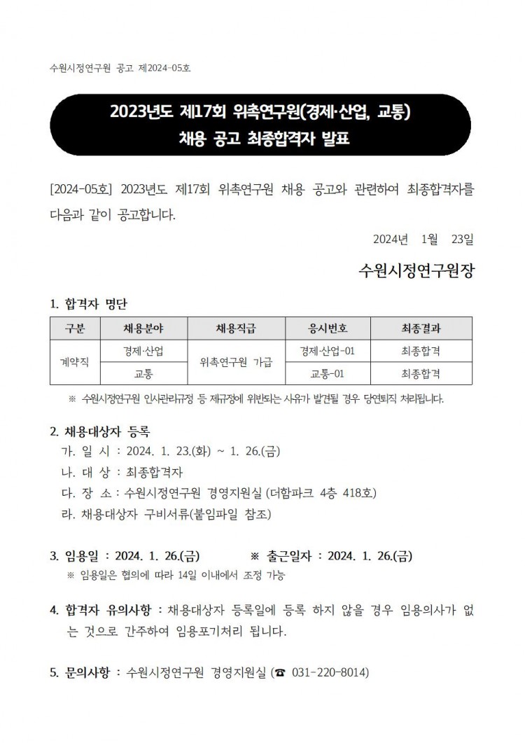 c4969487f48d3c0b684704ce796c3c6d_1705990