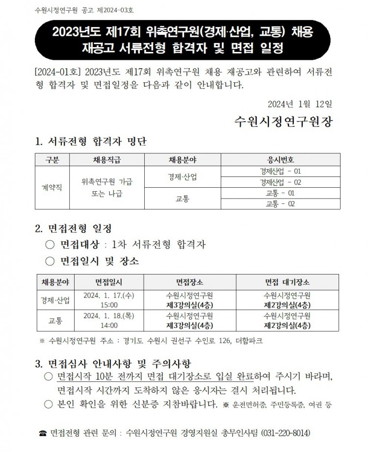 ddf6498753d3aaadd7ec445ac58868b1_1705047