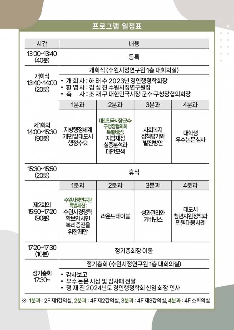 47998cd82634805b039f782c5dd7d6f0_1707965