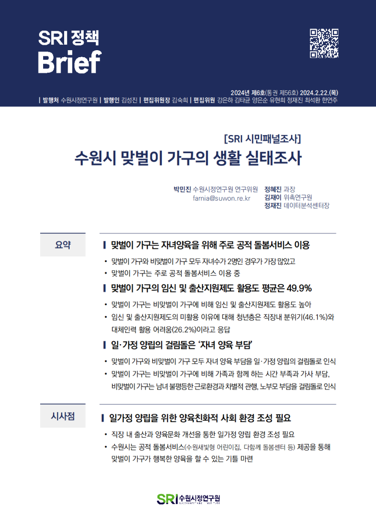 c465c17fc7fc623acb639f24f180c531_1708581