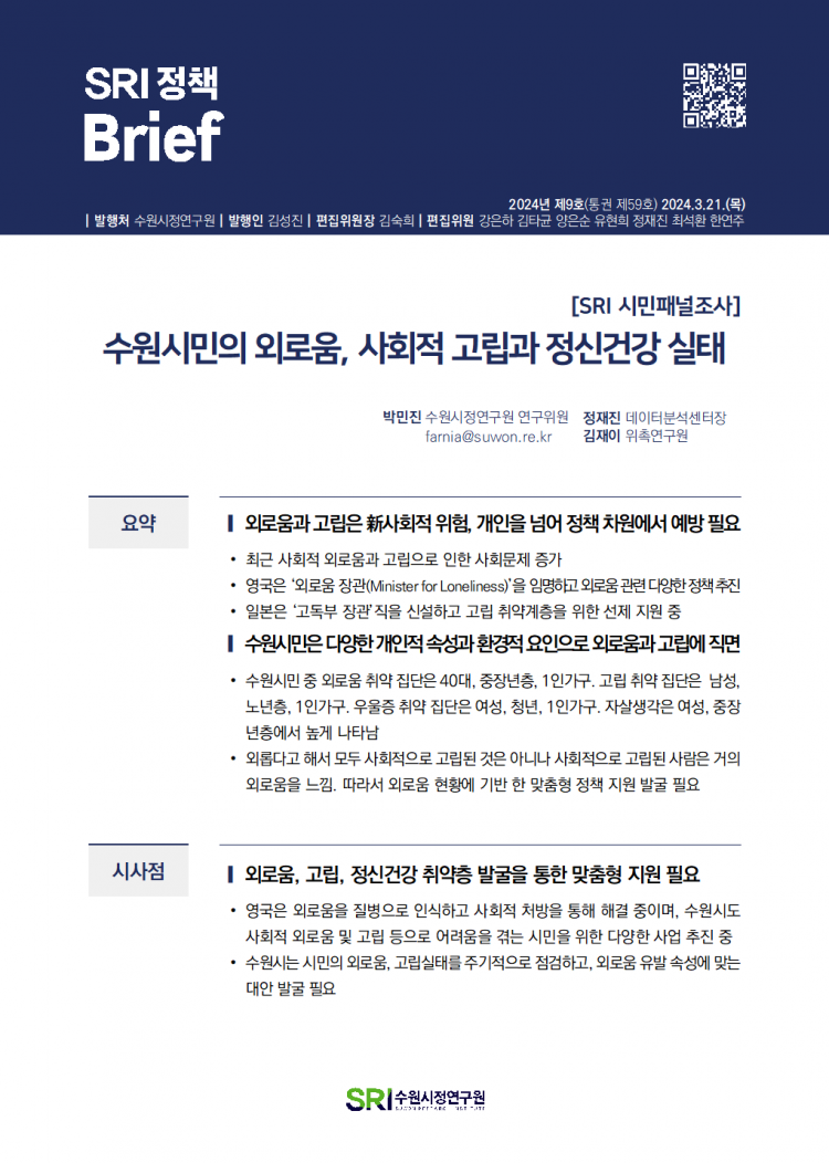 a0e0c4a2ca5ed31f41e4404f930e5128_1710984