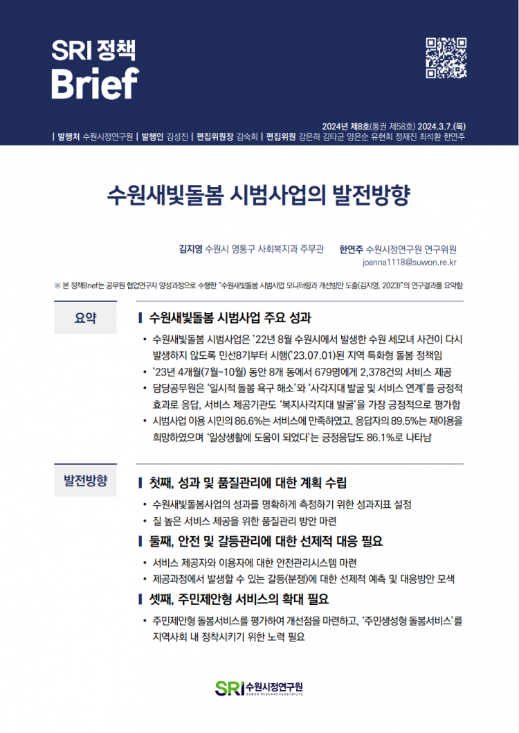 bbf6ef036008d9f4c8c5133b11c9b430_1709855