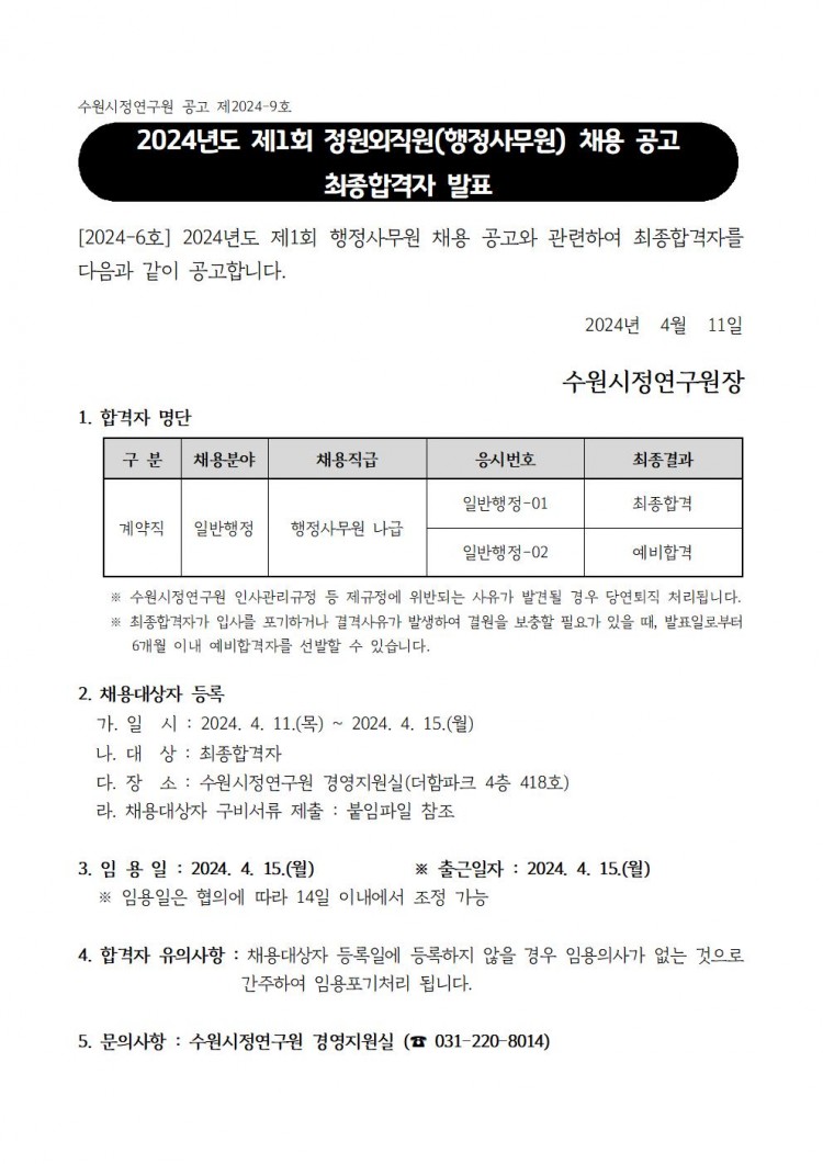 0e79cd0fb2cf834e06a2cff8eee1ea3d_1712818