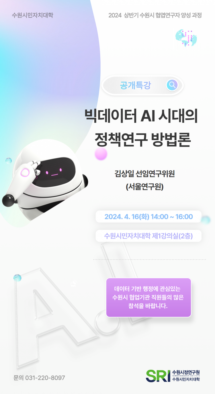 819b081618ca92b890e47004b24c7c5a_1713145