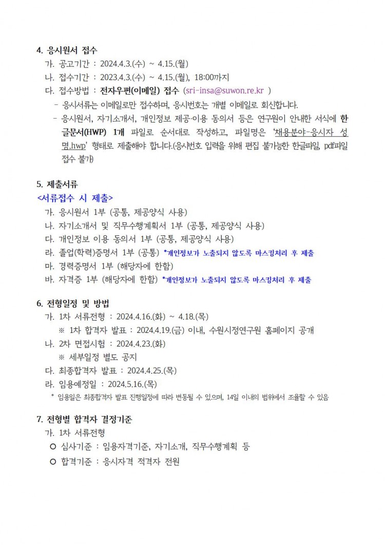 a241e201597a3bfed576fb1b86e5fdf0_1712135