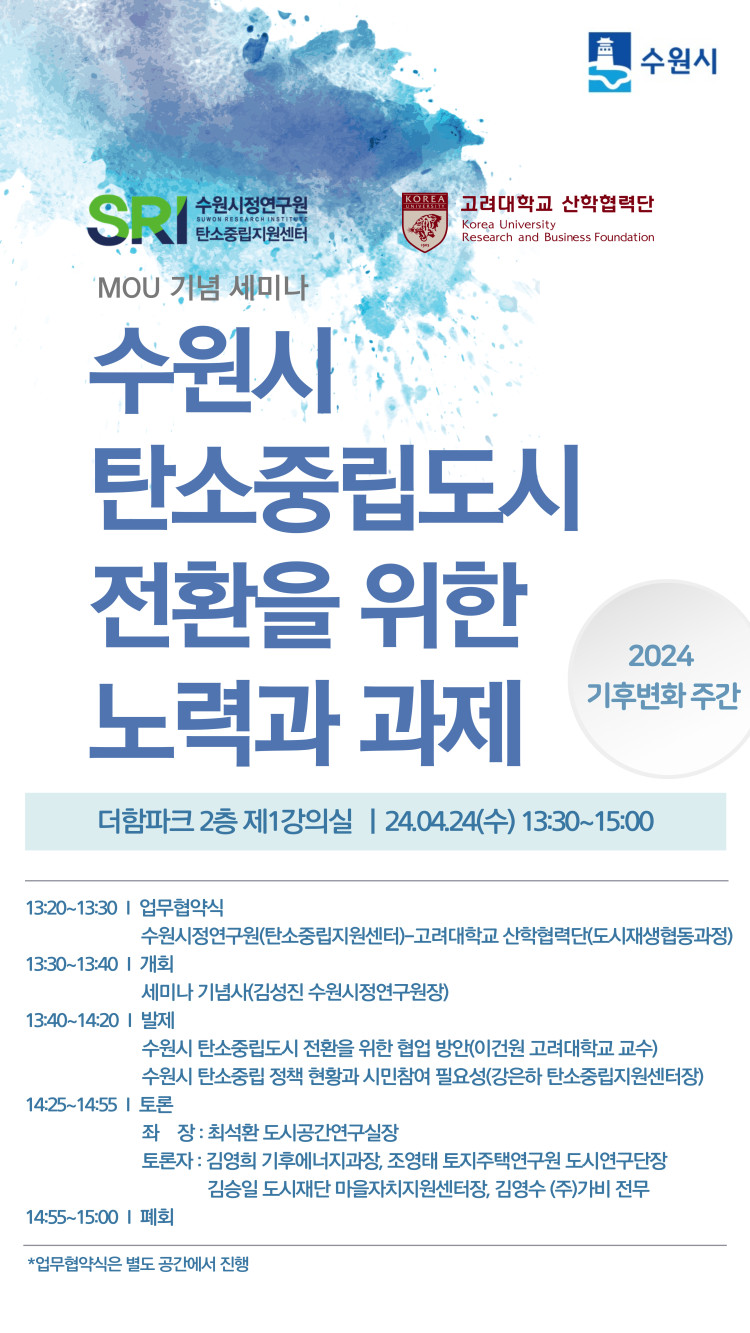 c0e0e74a1d6f2bf8130f3baa07dd162a_1713408