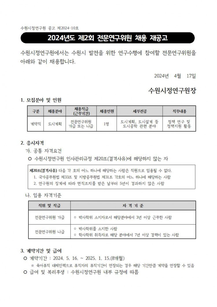 df591d3e181e0c81ac1cab30dc63b710_1713313