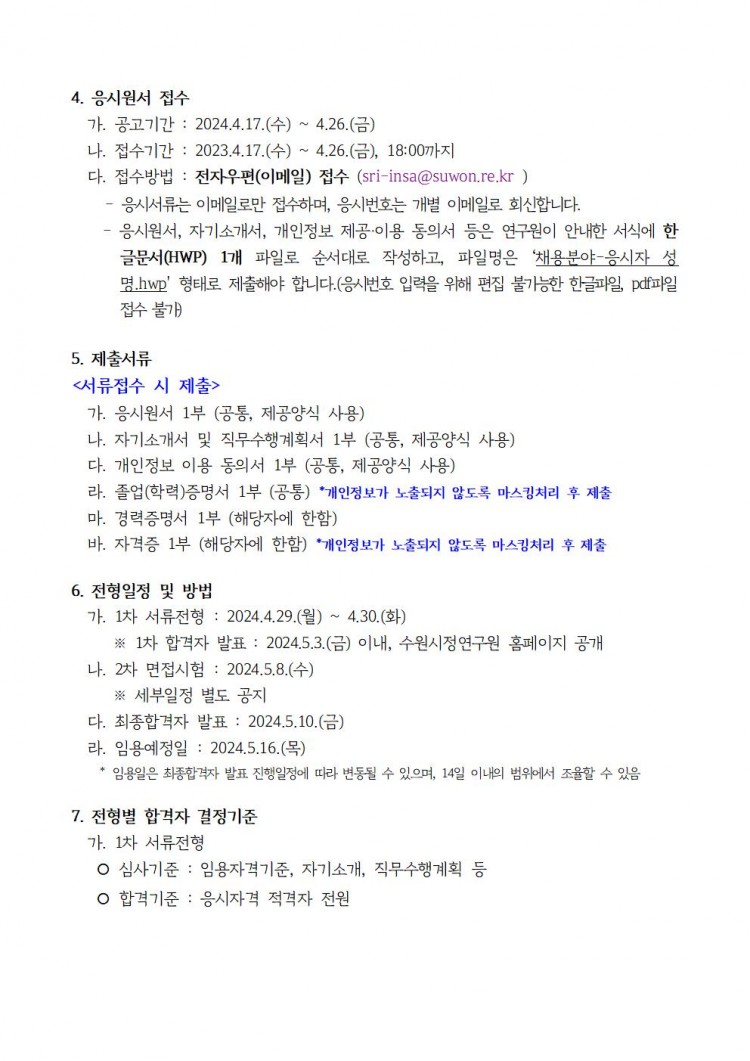 df591d3e181e0c81ac1cab30dc63b710_1713313