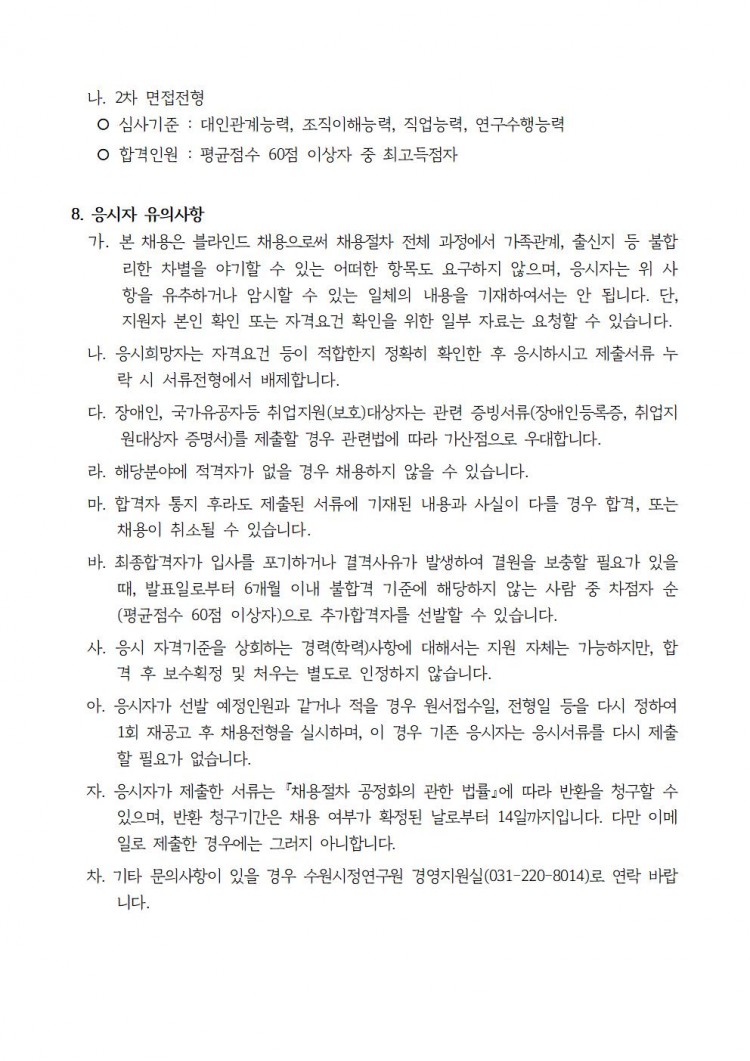 df591d3e181e0c81ac1cab30dc63b710_1713313