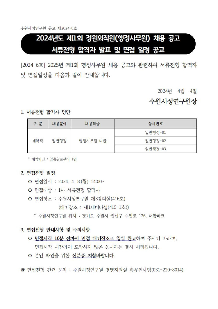 fe9ab4ec61ac23de2de5a7893001d6f2_1712221