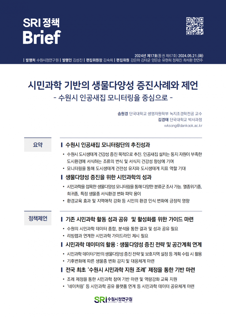 06e85778301a77680897dc1453c3ab98_1716283