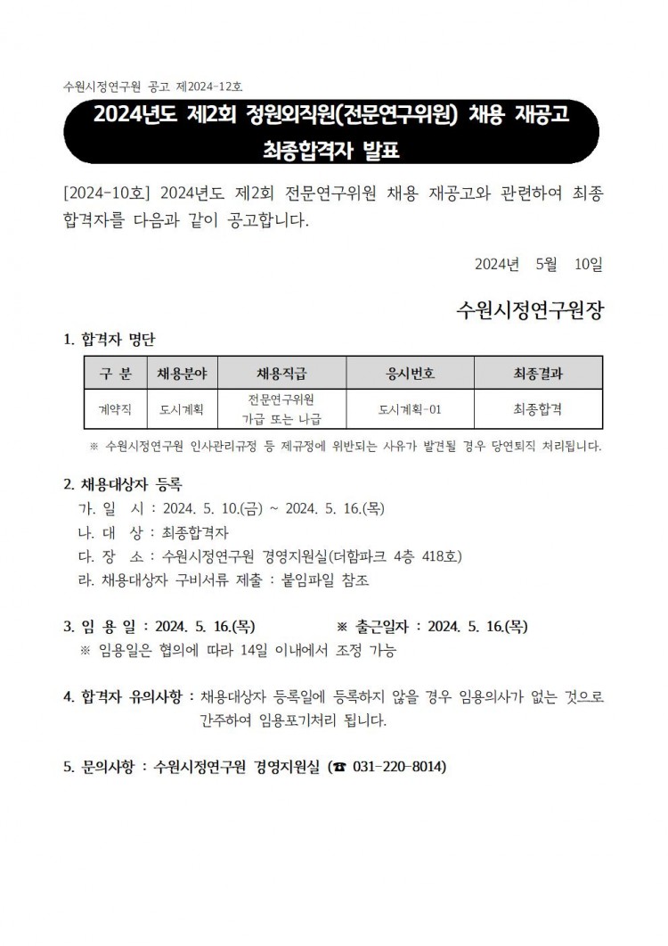 26c31f7075c4edaeb856b6cd4499dc97_1715327