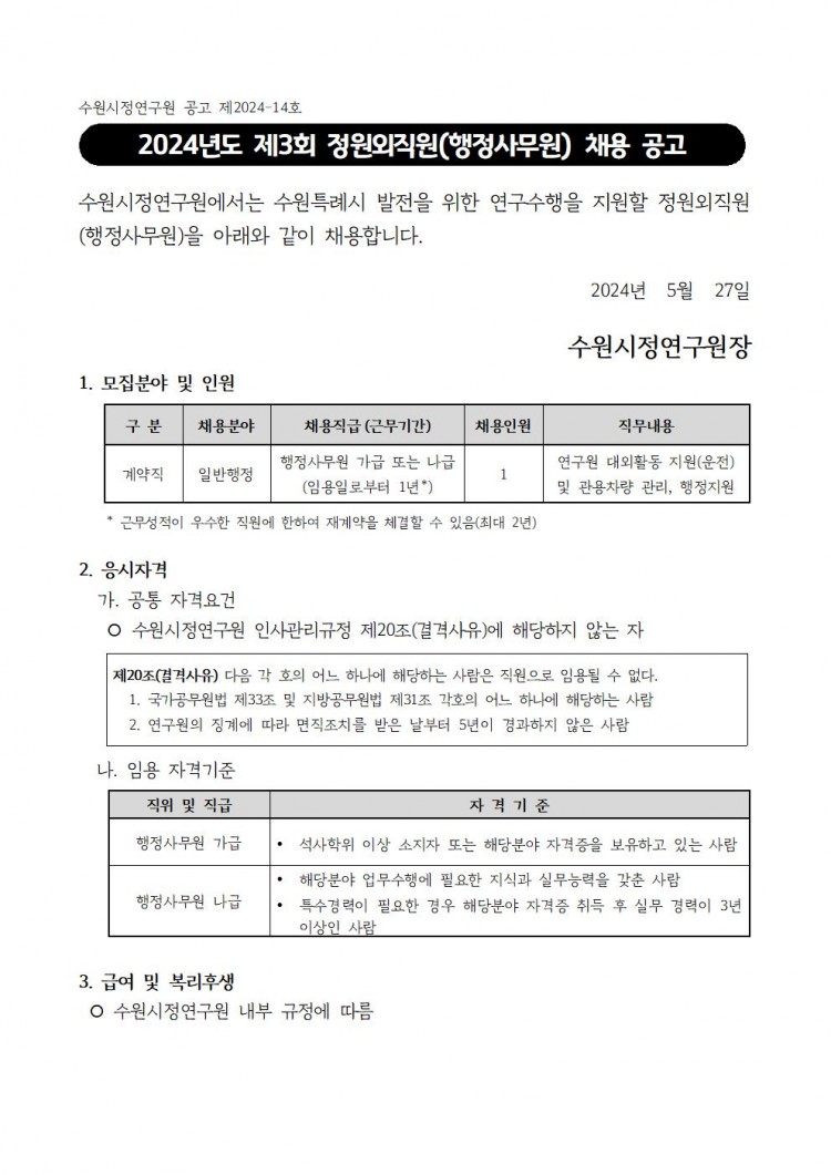 8109435ceb624cc9c8c8b44e671a9659_1716764