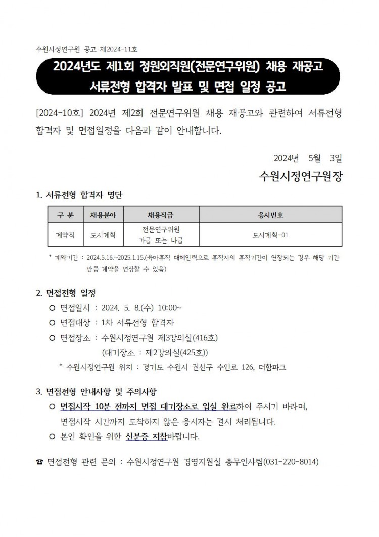 b93eef28f4a928a6b3a13d75818f0866_1714722