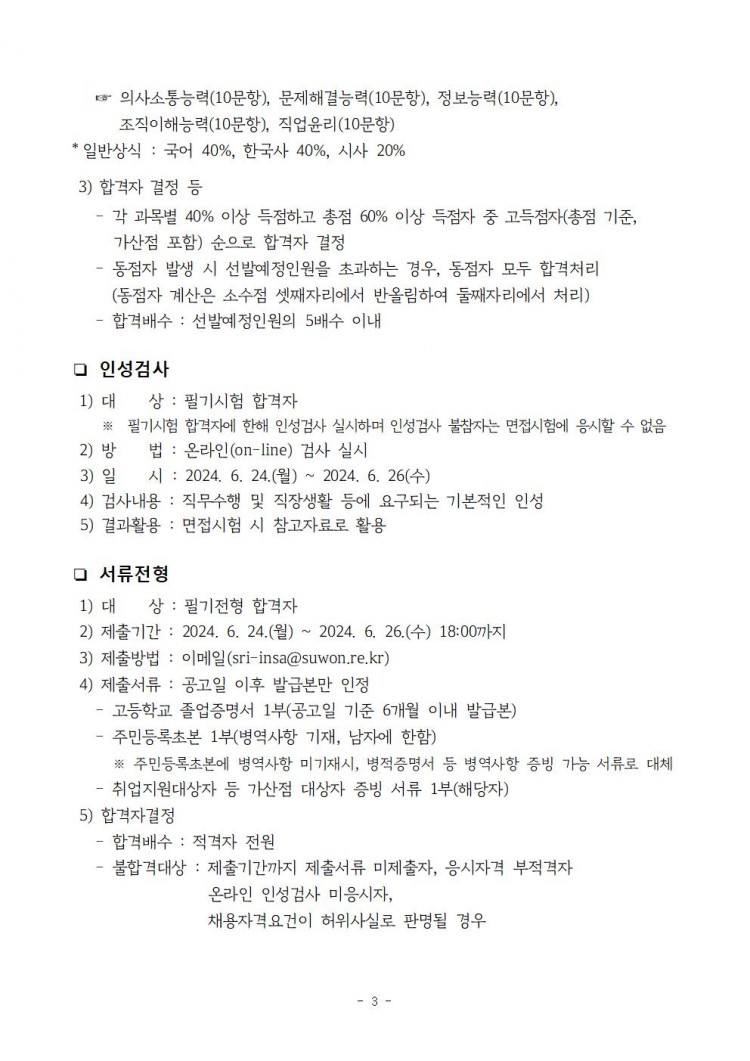 eb47ad314c63338c4aab82fb0b45376d_1715648