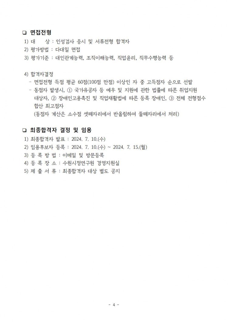 eb47ad314c63338c4aab82fb0b45376d_1715648