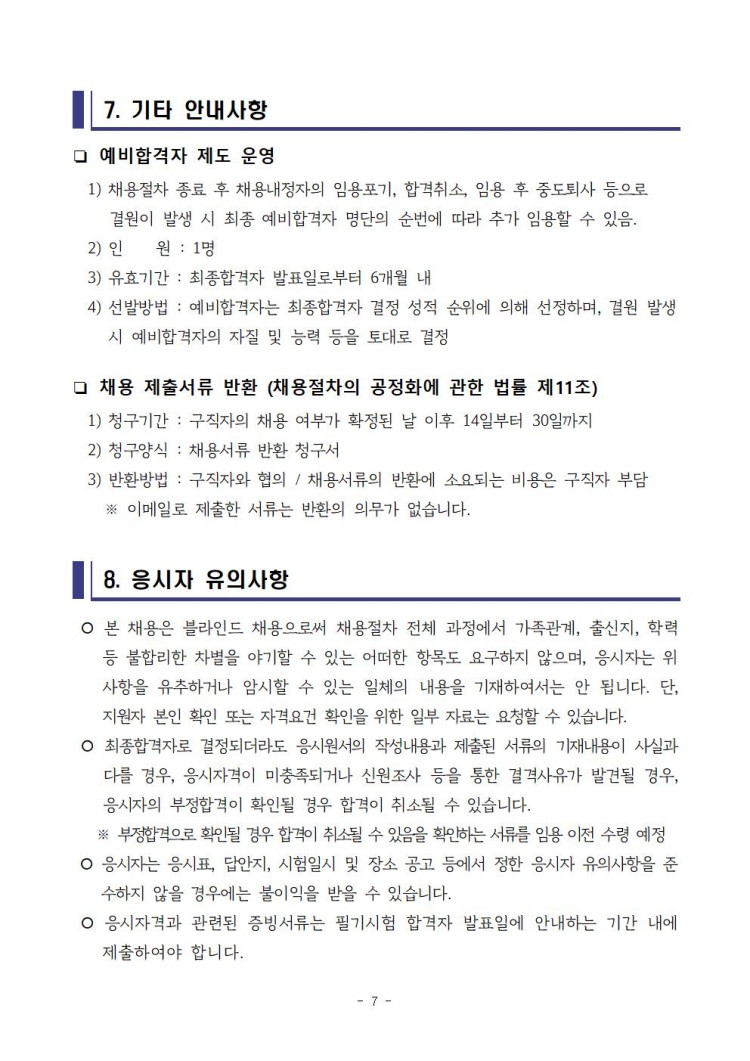 eb47ad314c63338c4aab82fb0b45376d_1715648