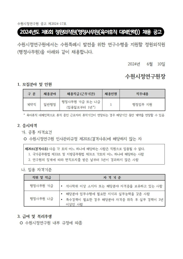 00ca81519ececa1667f4f65e3b397427_1718004