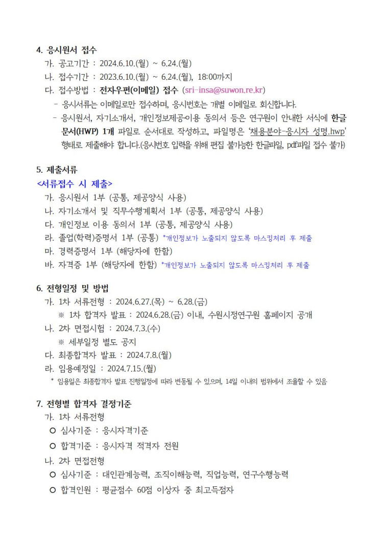 00ca81519ececa1667f4f65e3b397427_1718004