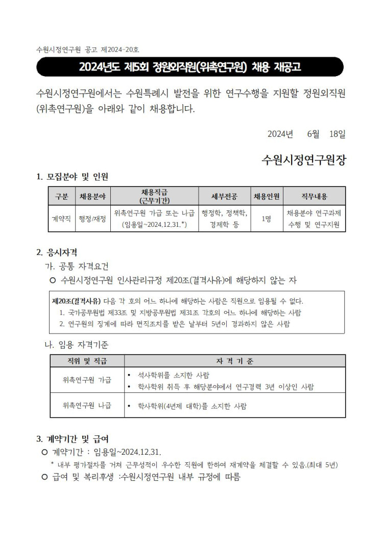 235ce0e4b258c5c60a955fed34fd72fc_1718701