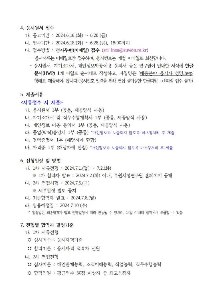 235ce0e4b258c5c60a955fed34fd72fc_1718701