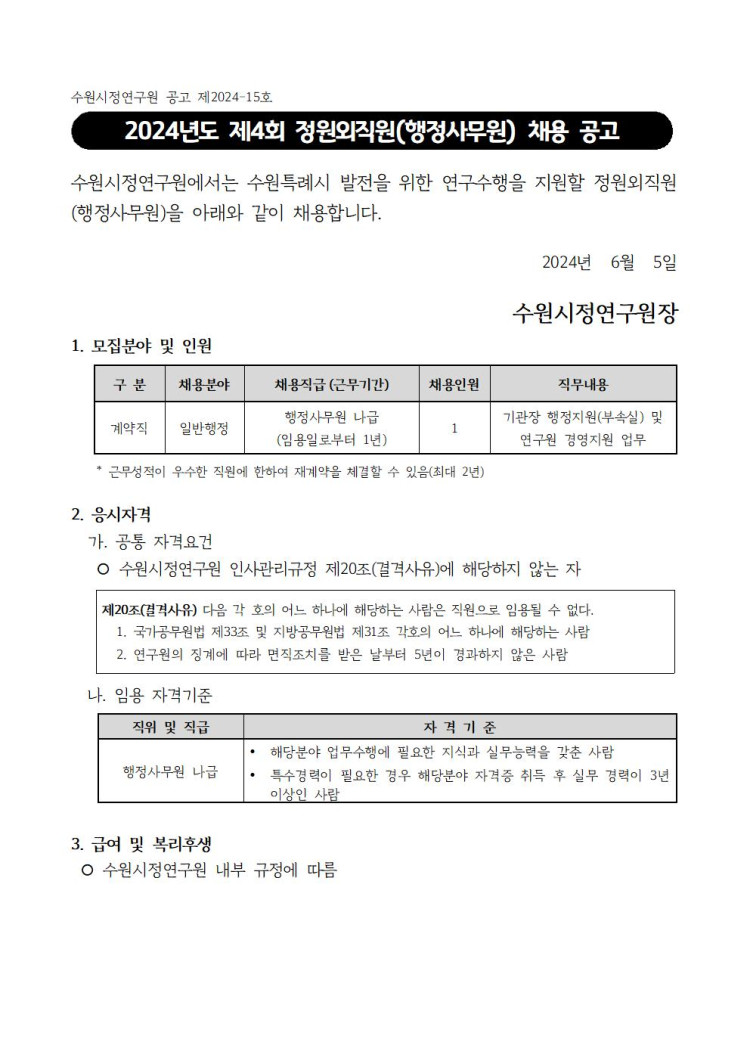 4e46e8e4b54aaf6b6d0e6b7340ffa8ab_1717575