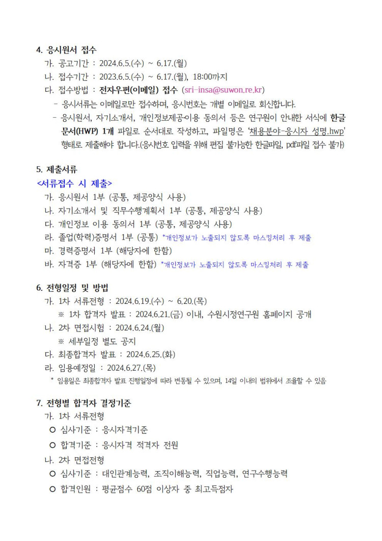 4e46e8e4b54aaf6b6d0e6b7340ffa8ab_1717575