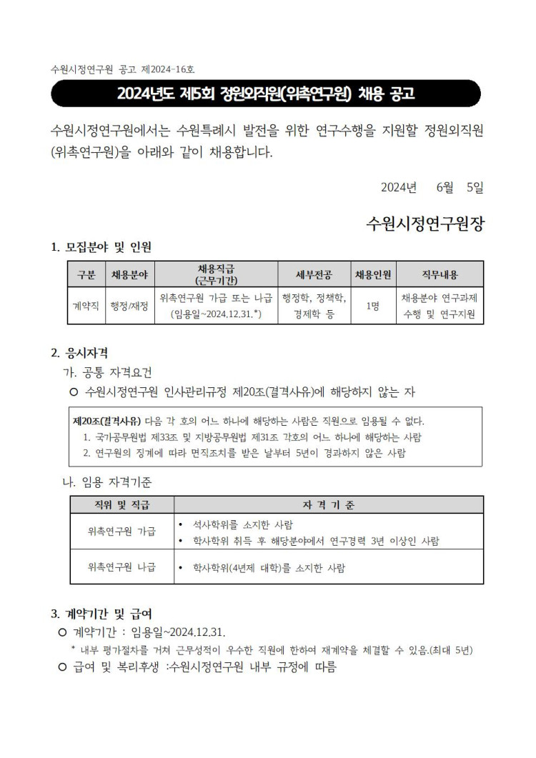 4e46e8e4b54aaf6b6d0e6b7340ffa8ab_1717577