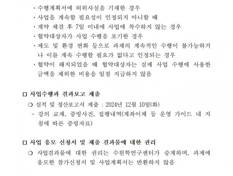 9cb1c09c7fa053567a3446557a7e4e48_1718602