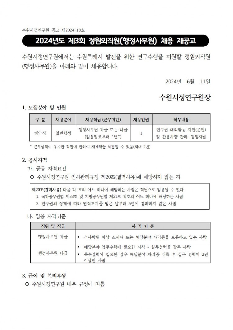 9d1c870801e24a1771b41894a5032f22_1718069