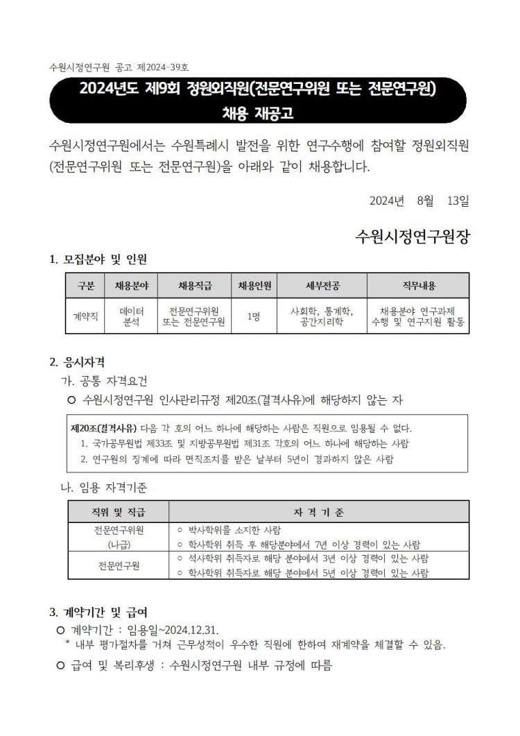 42bee6bea74a8e6f21f04a3aa090f8ba_1723506