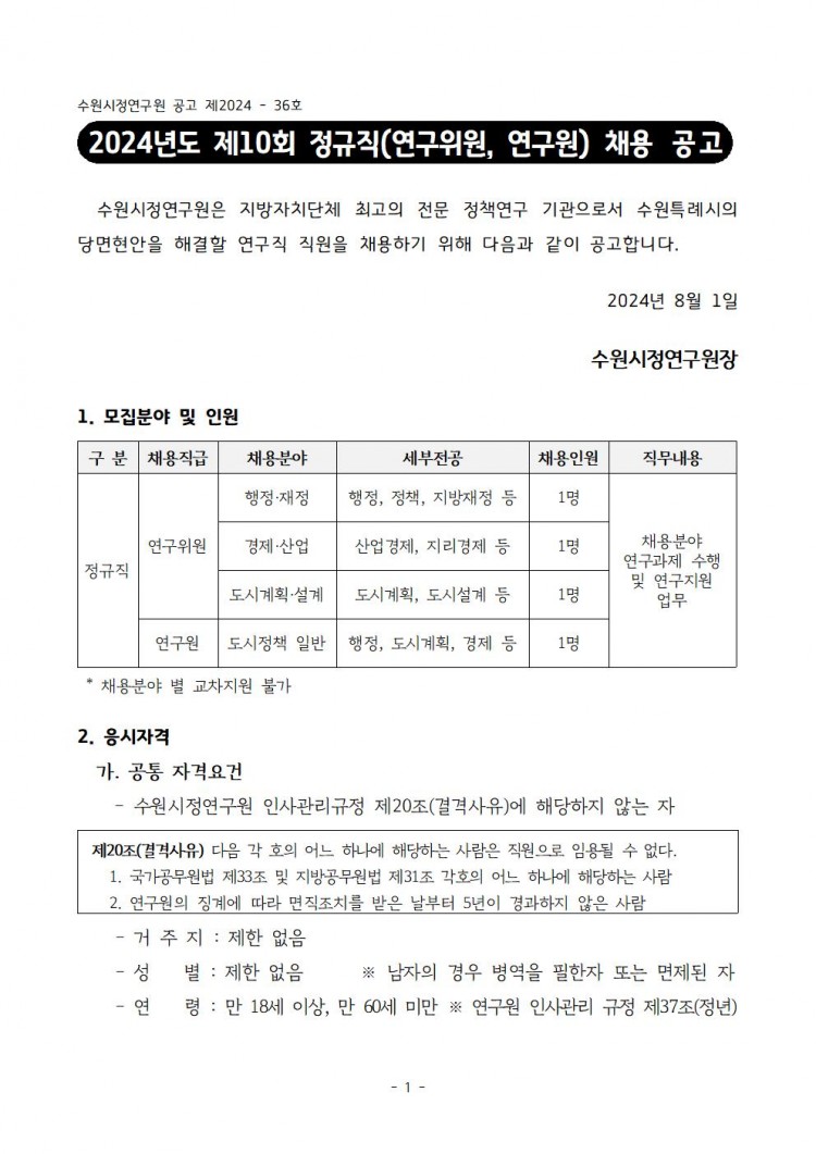 94b9c344a5588eef459764464351ae97_1723093