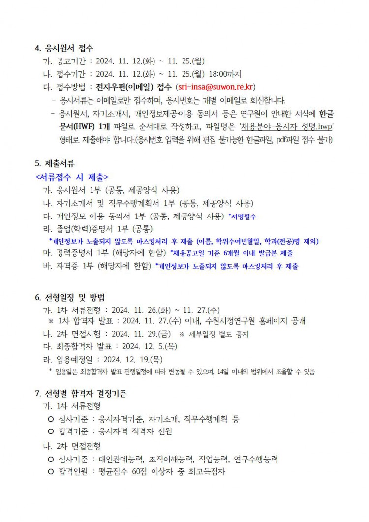 0e263f23961b22ed89c8551d757c6757_1731370