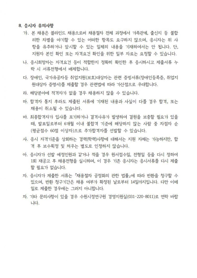 0e263f23961b22ed89c8551d757c6757_1731370