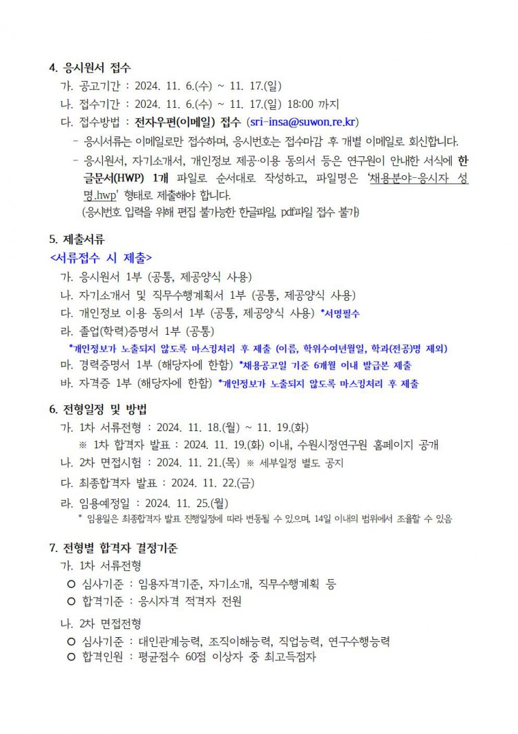 464a4a3a4273ce20d1338299242e6706_1730851