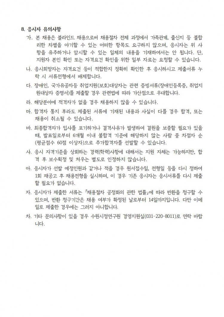 464a4a3a4273ce20d1338299242e6706_1730851