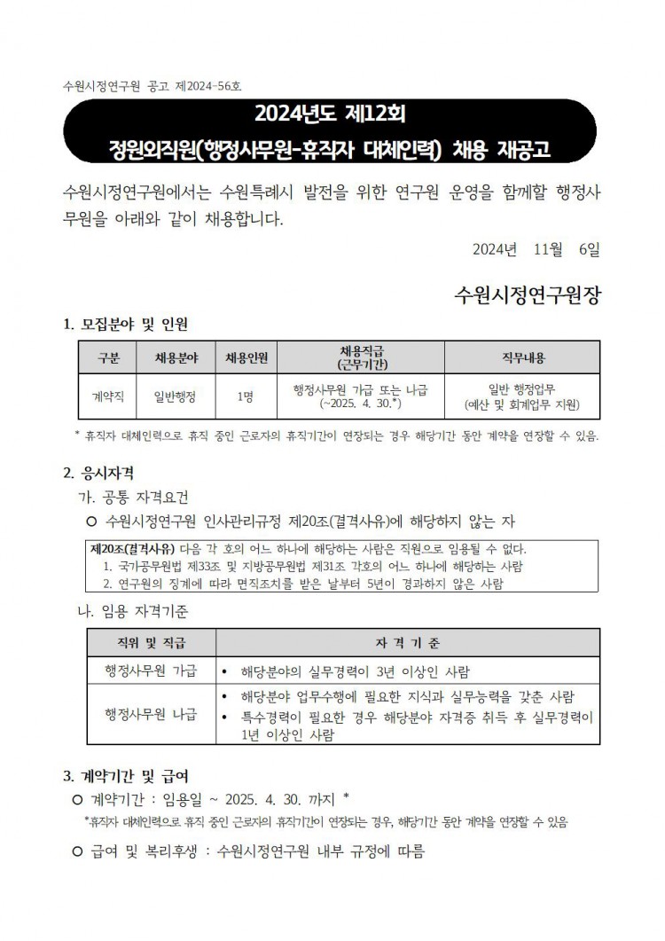 464a4a3a4273ce20d1338299242e6706_1730851