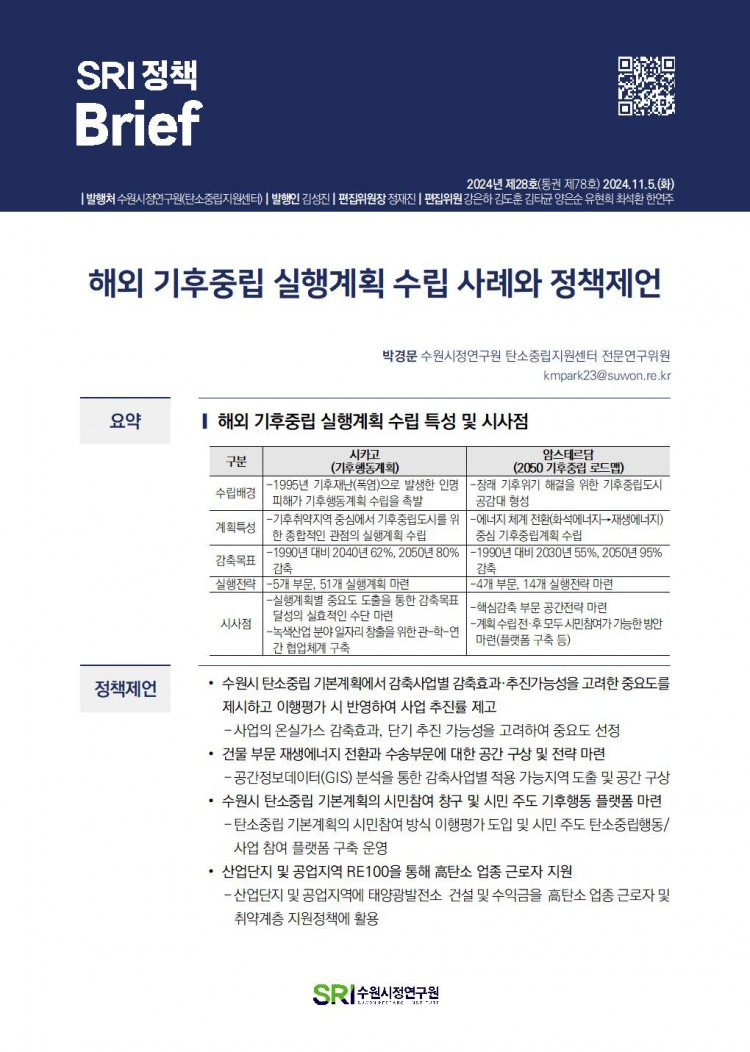 53f64b33a1041b604d9eb9d723111ce2_1730780