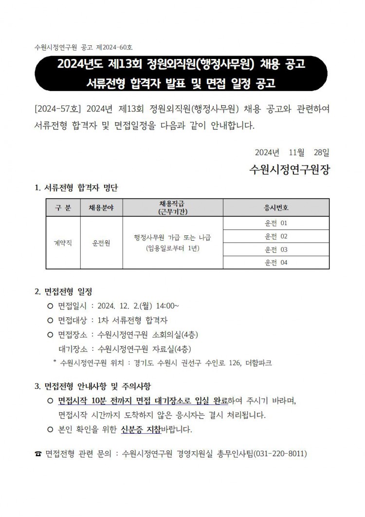 ba18cb1fd9f31d67130d5856080ac76c_1732751