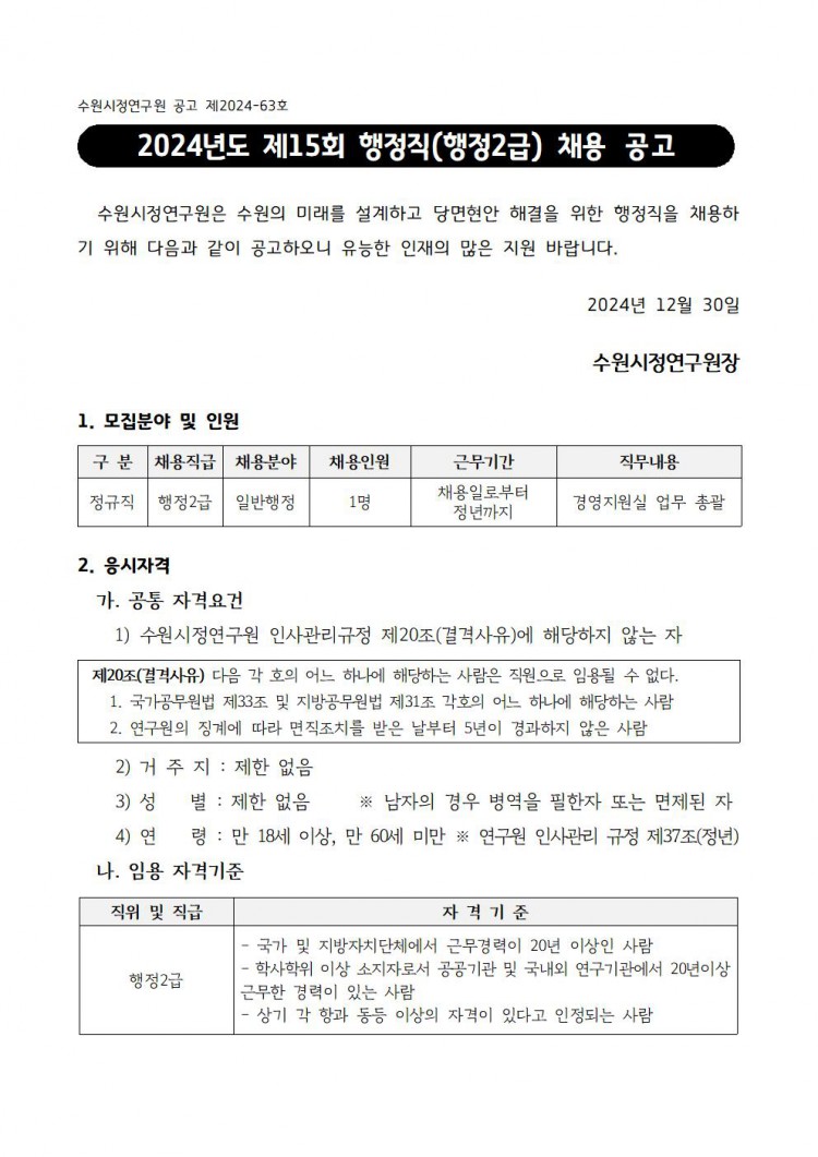 4d4bf75d0f8a78a0336f504b1fa70d2c_1735540